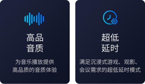 旷世之声QCCDongle Pro发布｜让苹果设备无线畅听LDAC无损音质