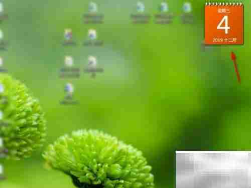 Win7添加桌面日历方法