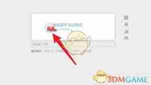 秀米编辑器如何调整图层顺序-秀米编辑器怎样修改图层排列顺序