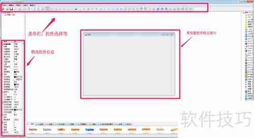 AutoRun Pro Enterprise II入门教程:快速上手指南