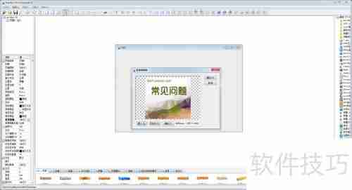 AutoRun Pro Enterprise II入门教程:快速上手指南