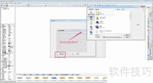 AutoRun Pro Enterprise II入门教程:快速上手指南