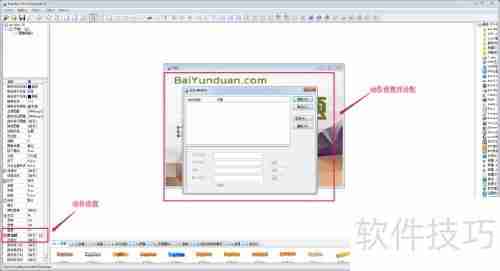 AutoRun Pro Enterprise II入门教程:快速上手指南