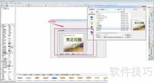 AutoRun Pro Enterprise II入门教程:快速上手指南