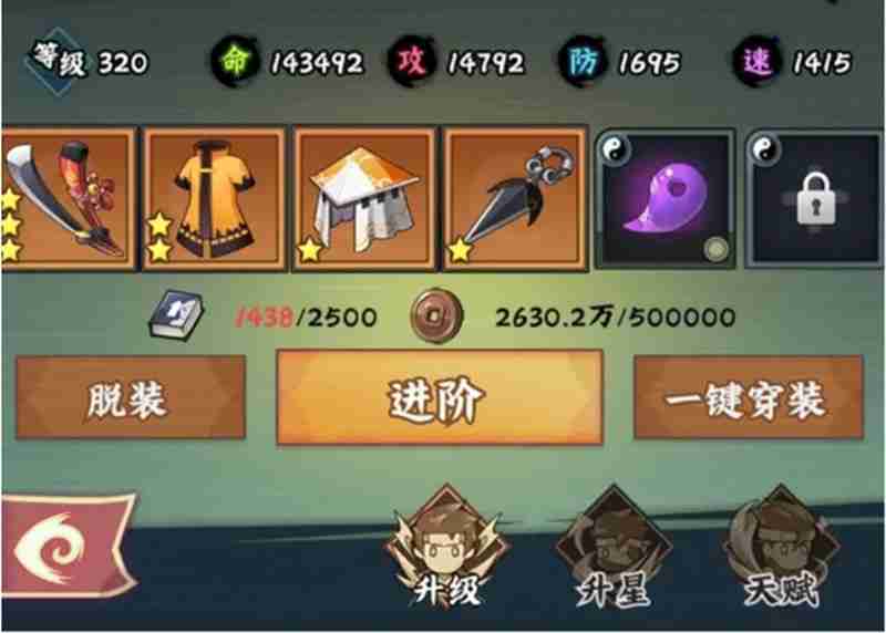 火影忍者木叶高手战力怎么提升 战力速升方法详细解析