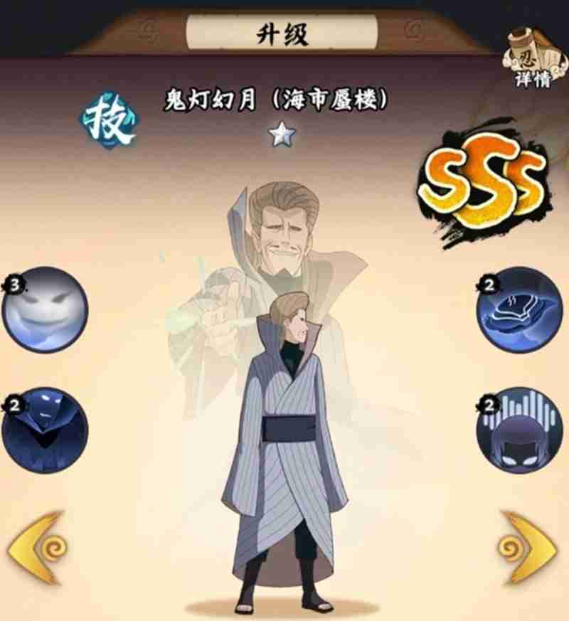 火影忍者木叶高手战力怎么提升 战力速升方法详细解析