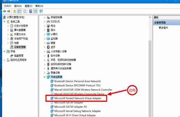 Win10 wifi打不开提示"无法启动承载网络"怎么办?