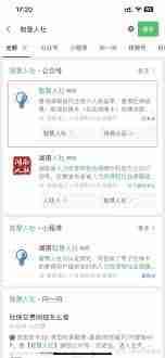 湖南智慧人社怎么下载职称证书