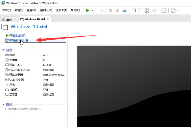 win10怎么和虚拟机共享蓝牙?win10和虚拟机共享蓝牙的简单方法