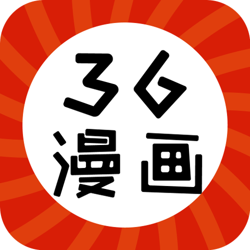 36漫画官网入口及在线观看地址