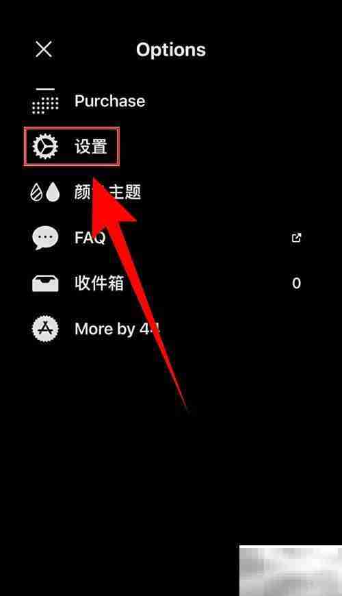 如何打开Vantage书籍
