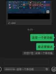 微信引用功能怎么使用