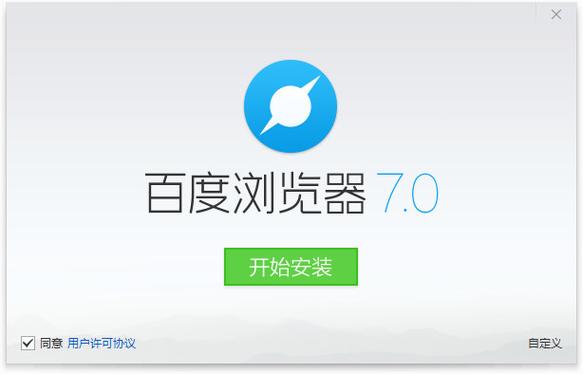 百度浏览器怎么切换成电脑版 百度浏览器电脑版切换方法