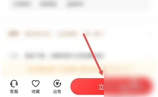 转转电商平台怎么入手的 转转app买东西步骤