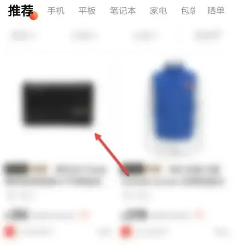 转转电商平台怎么入手的 转转app买东西步骤
