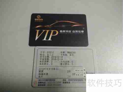 汽车美容维修管理系统应具备哪些功能