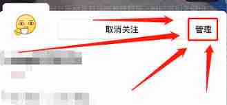 抖音弹幕如何飘在屏幕上