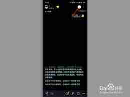 抖音弹幕如何飘在屏幕上
