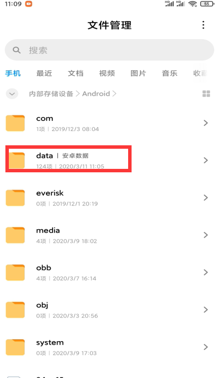 全民k歌本地录音的文件在哪里啊 全民k歌本地录音的文件位置