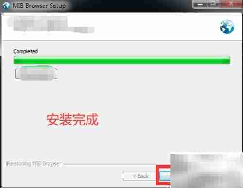 MIB浏览器安装指南