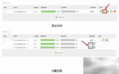 译云V2.0操作指南