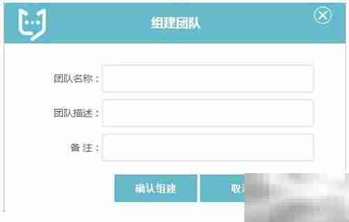 译云V2.0操作指南
