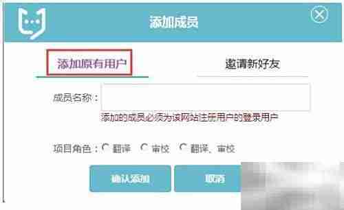 译云V2.0操作指南