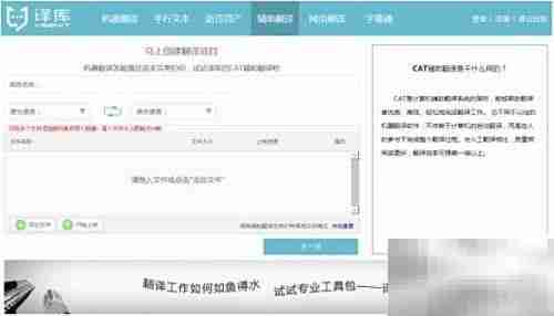 译云V2.0操作指南