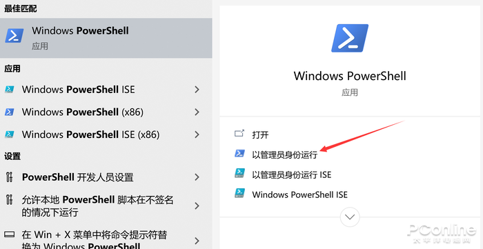 你好小娜!再见小娜!小娜成为Win10最无用功能!教你如何卸载!