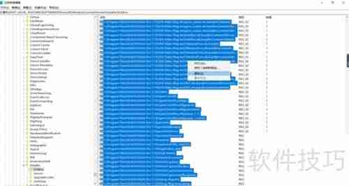 Vegas Pro 18安装失败解决