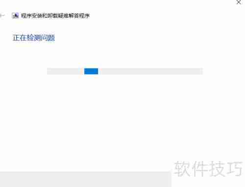 Vegas Pro 18安装失败解决