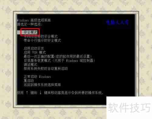 文件损坏：瑞星杀毒软件问题分析