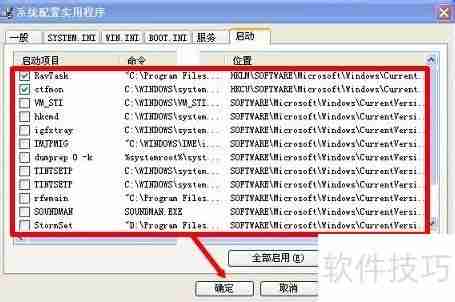 文件损坏：瑞星杀毒软件问题分析