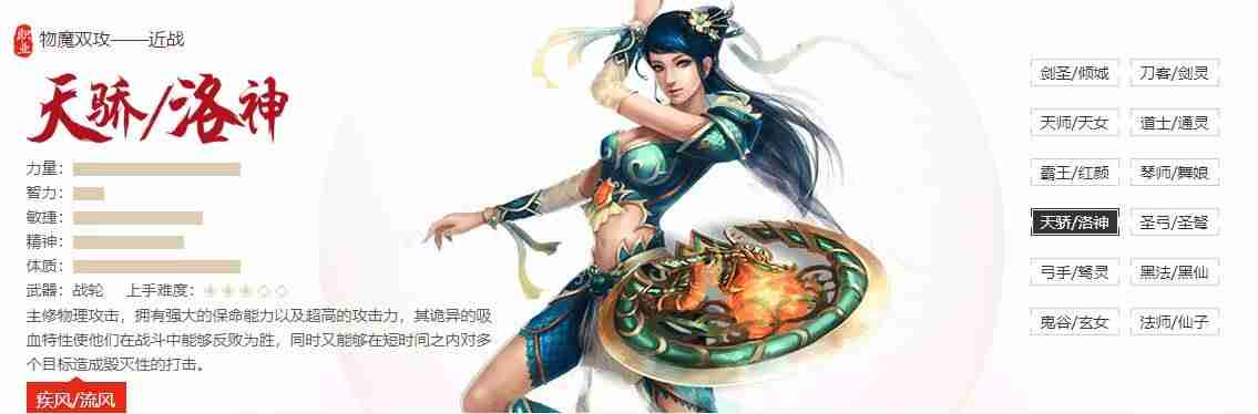 征途2天骄和弓手哪个厉害-征途2天骄和弓手强度对比一览