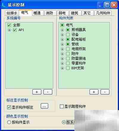 电气线路编号设置