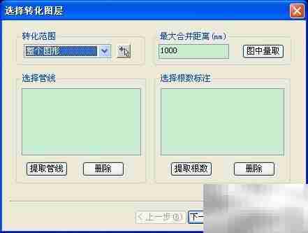 电气线路编号设置