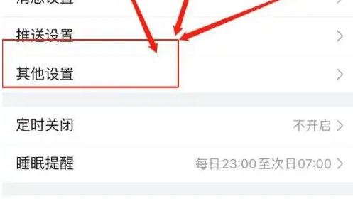 哔哩哔哩动画如何截屏 哔哩哔哩截屏快捷分享方法介绍