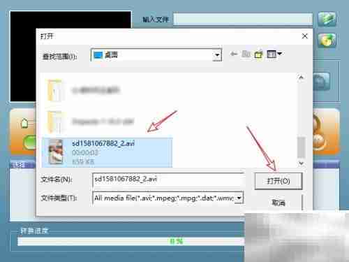 MP4转AMV格式转换方法