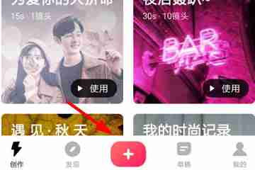 快剪辑怎么给视频变速 视频变速设置方法