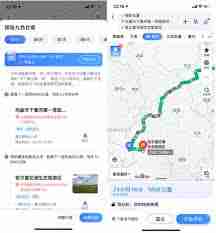 马蜂窝旅游怎么查看自驾游路线