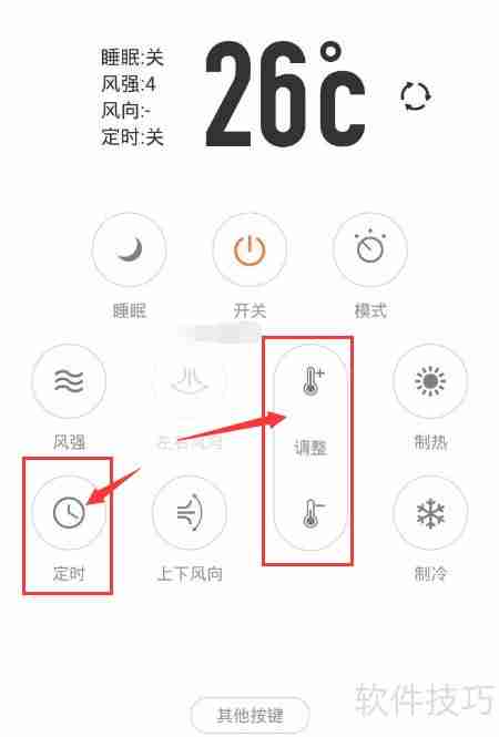 志高空调e8故障处理方法总结