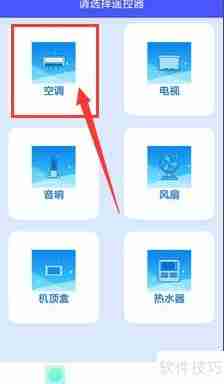 志高空调e8故障处理方法总结