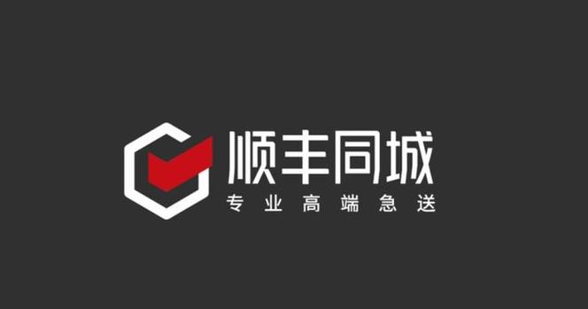 个人怎么跑顺丰同城_个人加入顺丰同城配送接单流程