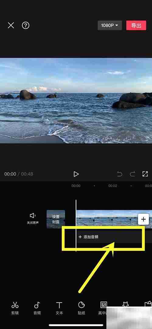 视频配音技巧:轻松添加录音
