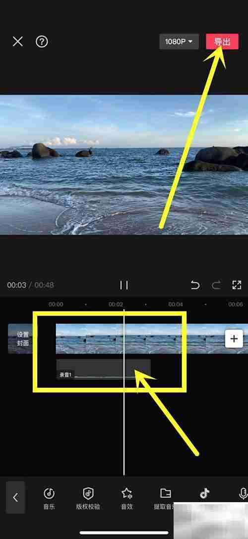 视频配音技巧:轻松添加录音