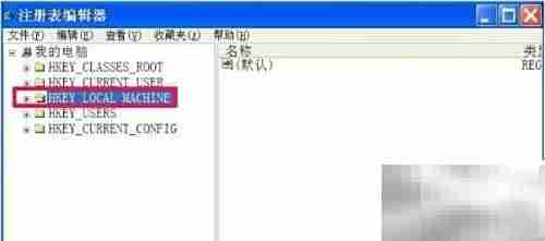 电脑清理冗余DLL教程