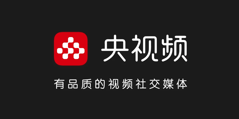 央视频4K超高清直播怎么看 央视频TV版看高清直播设置