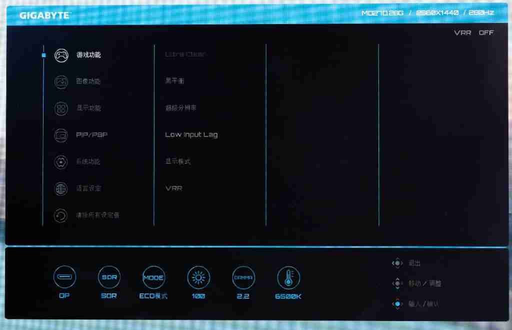 技嘉 MO27Q28G 显示器评测：第四代 OLED 电竞旗舰，高画质高刷新体验 