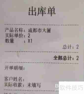 餐饮进销存管理软件哪个好？
