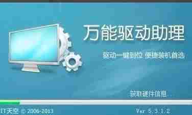 电脑安装系统失败了怎么办?